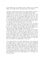 포스트모더니즘-3