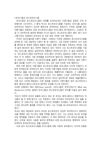 포스트모더니즘-4