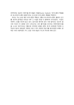 포스트모더니즘-5