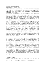 러일전쟁에 대하여-3