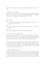 유머의 필요성과 웃음에 대하여-2