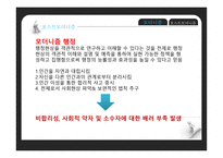 포스트모더니즘-4