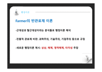 포스트모더니즘-9