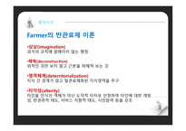 포스트모더니즘-10