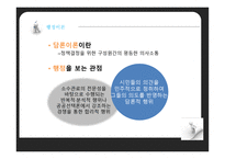 포스트모더니즘-11