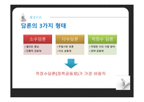 포스트모더니즘-14
