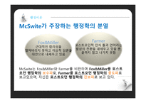 포스트모더니즘-16