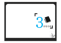 포스트모더니즘-18