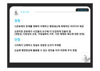포스트모더니즘-19