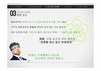거시정책 기준금리-15
