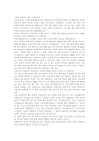 주한미군-2