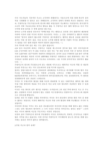 주한미군-3