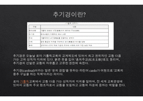 김수환 추기경-4