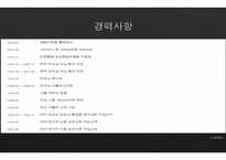 김수환 추기경-5