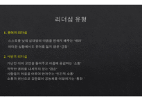 김수환 추기경-8