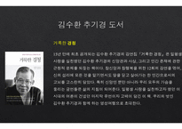 김수환 추기경-9