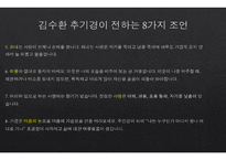 김수환 추기경-13