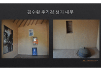 김수환 추기경-15