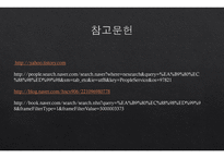 김수환 추기경-17