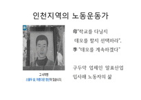 국회의원 이정미-5