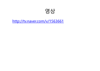 국회의원 이정미-7