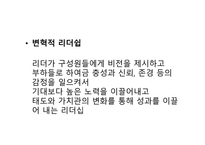 국회의원 이정미-9