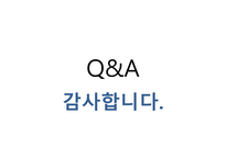 국회의원 이정미-10