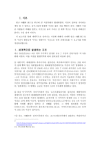 아시아의 중국 지진-3