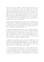 아시아의 중국 지진-4