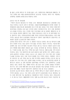 아시아의 중국 지진-11