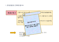 크 레온과안티고네 -5