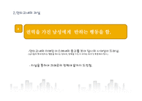 크 레온과안티고네 -10