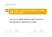 크 레온과안티고네 -11