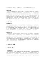 게슈탈트-10