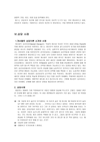 게슈탈트-13