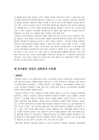 게슈탈트-16