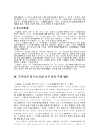 게슈탈트-17