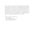 게슈탈트-18