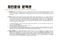 구조주의로 보는 광장-11