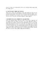 소화자매원 법인 소개-5