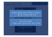 학력주의와 관련하여-10