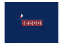 학력주의와 관련하여-17