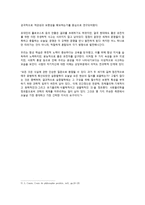 과학의 사회 구성주의와 우생학-8