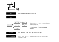 포스트모더니티 그리고 포스트모더니즘-7