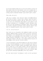 우리나라 독립전쟁1-8