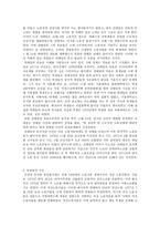 전태일 분신사건과 동일방직 사건-2