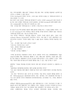 관람자와 전시물 기획자-2