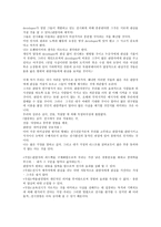 관람자와 전시물 기획자-3
