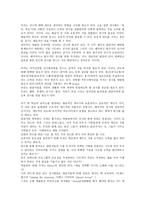 관람자와 전시물 기획자-4