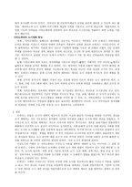 르네상스 이상 도시의 특징-4